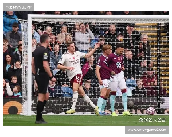 阿森纳客场战绩佳，伯恩利难阻枪手前进